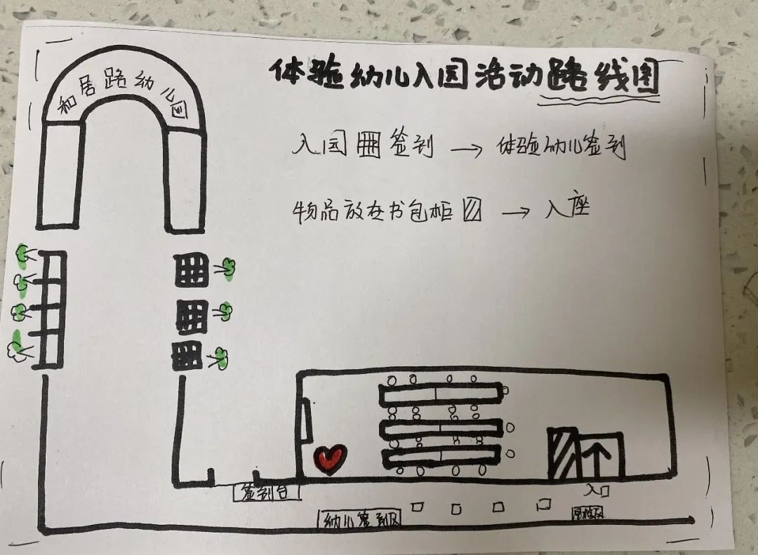 微信图片_20230316172309